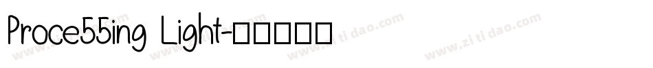Proce55ing Light字体转换